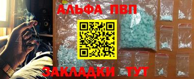 соль ск Ливны