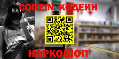 меф VHQ Лесосибирск