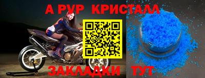 меф VHQ Лесосибирск