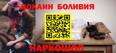 марки nbome Малгобек