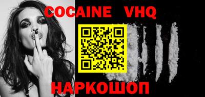 меф VHQ Лесосибирск