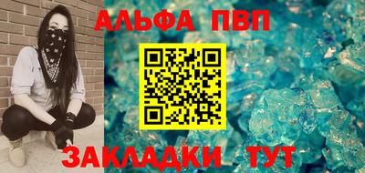 соль ск Ливны
