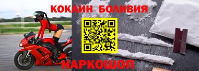 героин Малоярославец