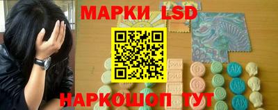 соль ск Ливны