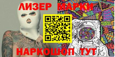 меф VHQ Лесосибирск