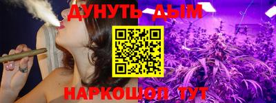 соль ск Ливны