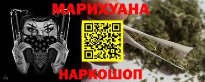 таблы Мариинск
