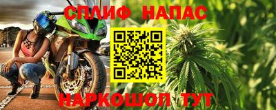 марки nbome Малгобек