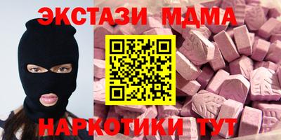 меф VHQ Лесосибирск