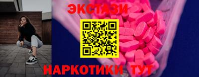 ECSTASY Ликино-Дулёво