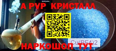 соль ск Ливны