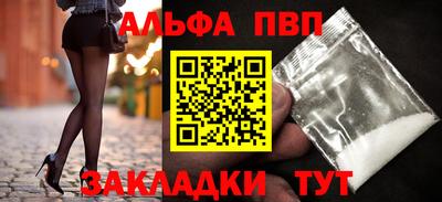 меф VHQ Лесосибирск