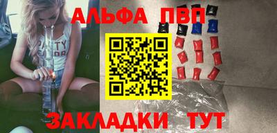 соль ск Ливны