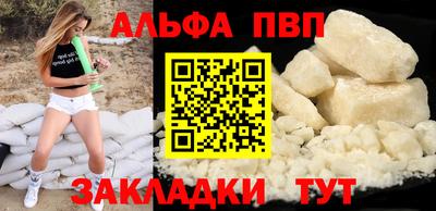 меф VHQ Лесосибирск