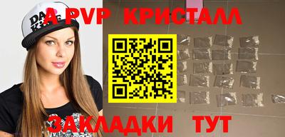 соль ск Ливны