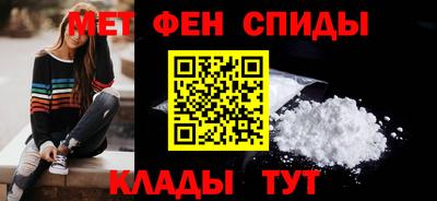 меф VHQ Лесосибирск