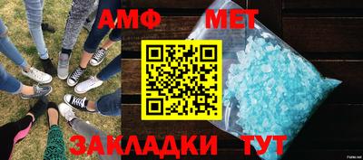 меф VHQ Лесосибирск