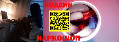 соль ск Ливны