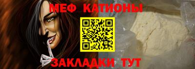 меф VHQ Лесосибирск