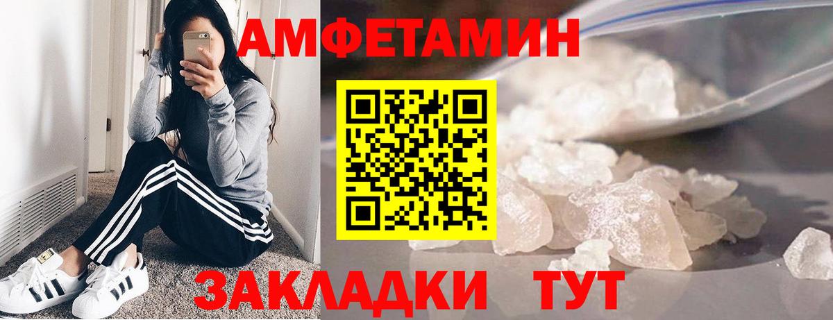 Первитин витя Щёлково