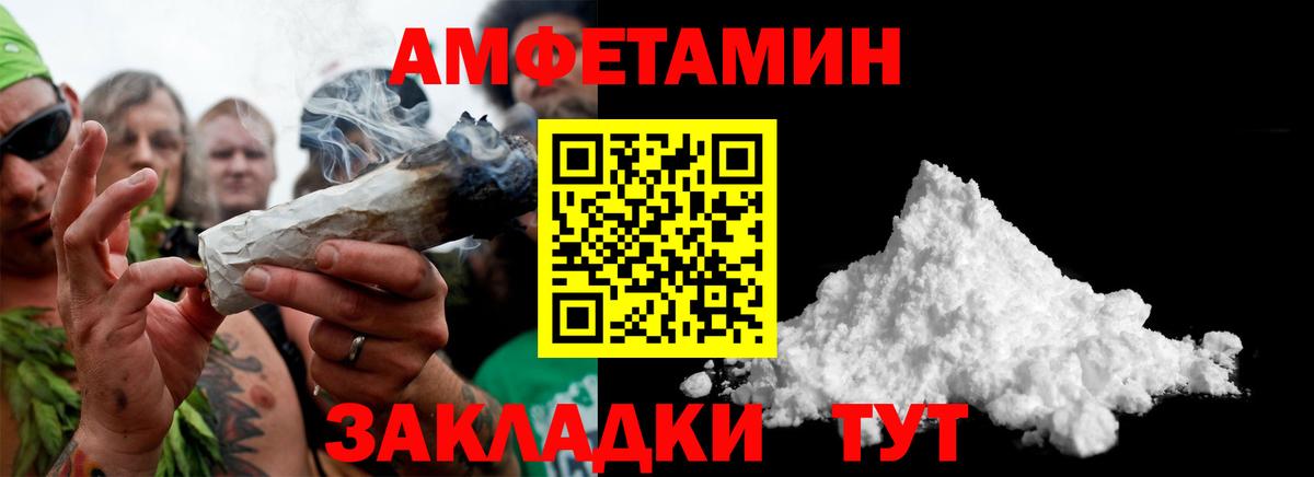 МЕТАМФЕТАМИН мет  МЕТАМФЕТАМИН мет  Щёлково  Вход с VPN 