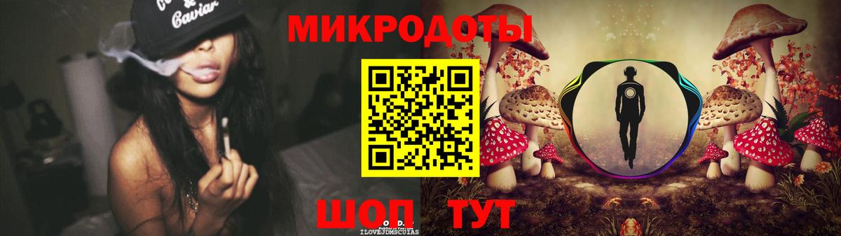 Галлюциногенные грибы Cubensis Щёлково